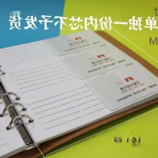Wholesale Exhibition Practical Free Shipping Business Card Book Can Be Noteed Business Card Holder Business Loose-Leaf Can Be Written and Recorded Easy to Use
