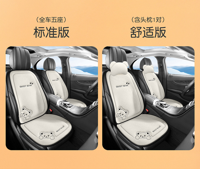 Car Seat Cushion for All Seasons, Linen Cartoon Rear Seat Cushion, Single-Piece Seat Cover for Women