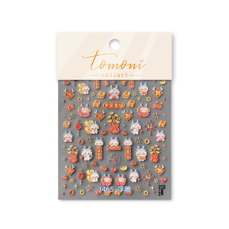 Tomoni pegatinas de uñas en relieve popular vintage pegatinas de uñas fábrica al por mayor japonés primavera dragón 3455