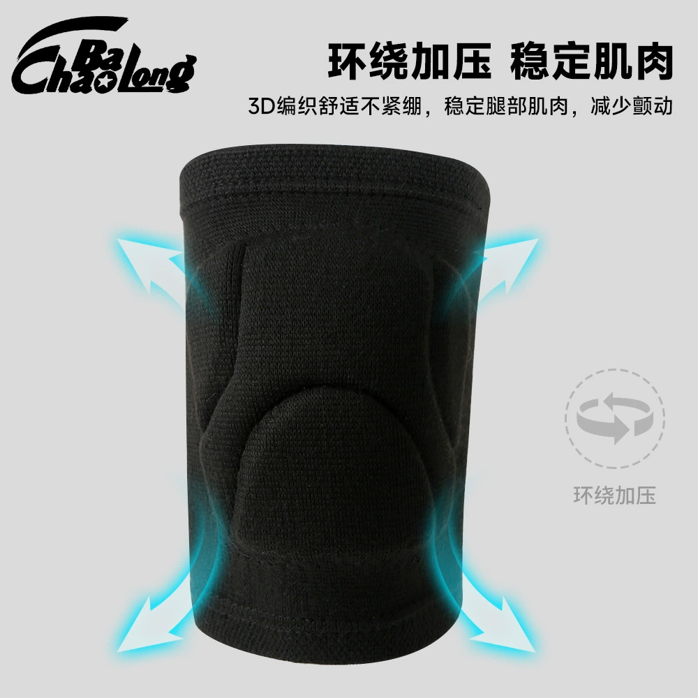 Volleyball sports sponge climbing knitted knee pads, increased thickness