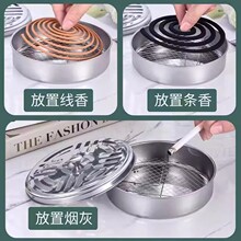 蚊香桶蚊香盘托盘家用防火防烫蚊香盒带盖手提款蚊香盒户外蚊香盒