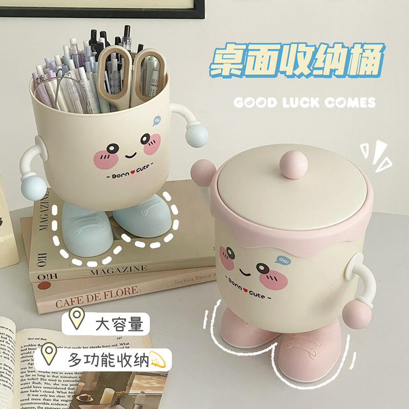 卡通笔筒学生多功能文具收纳盒桌面大容量杂物整理桶带盖废稿纸篓|undefined