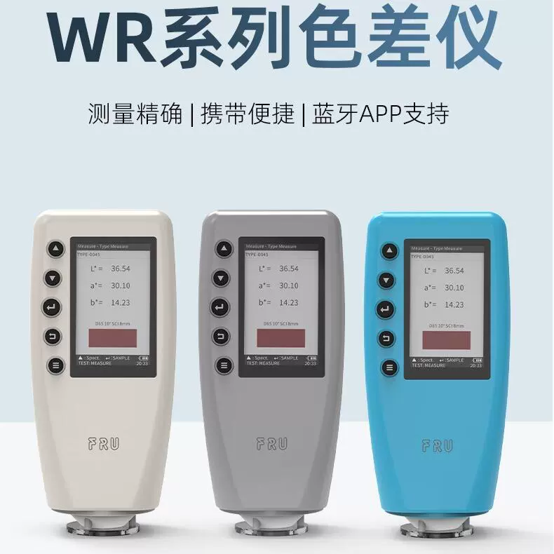 FRU фотоэлектрический измеритель разницы в цветах WR-10 высокоточный тестер цвета краски портативный измеритель разницы в цвете источник завод