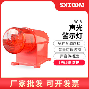 �����BC-8  �{BC-8X 8F 8C 8A����ӷ��Q���߷�ؐ����늵�