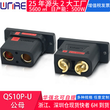 QS10P-U��ģ늄�܇��늲��^����210A�B���� ����Դ�늳ع�ĸ�^