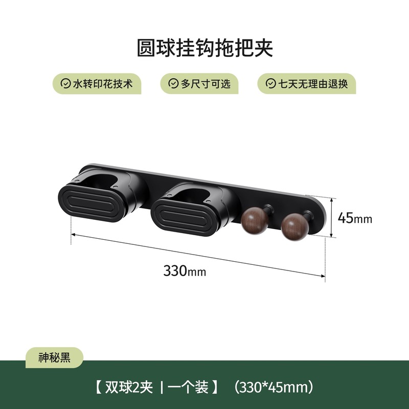 免打孔拖把架卫生间壁挂拖把夹厨房强力收纳挂架神器承重拖把挂钩|undefined