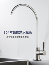 ��ˮ��ˮ���^304���P䓼��ÏN��ֱ�ˮ�C2��ˮ���^�V��ͨ�����