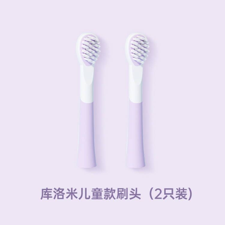 쿠로미 어린이 칫솔모 [2팩]