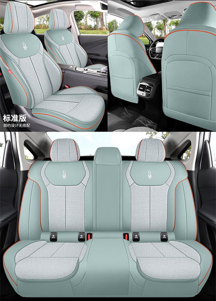 Erez 8 special car seat cover is fully surrounded by four seasons universal linen fabric cushion breathable seat cover cushion