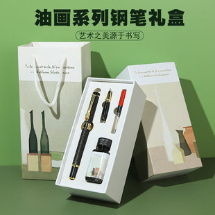 Weizhuang faucet pen gift box suit Ink ink bag dual-use Iridium gold pen children student Signature Pen lettering