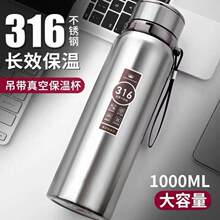 316���P䓑���܇�d��y���ر�������1000ml��Ůʿ�̄ղ�ˮ����800