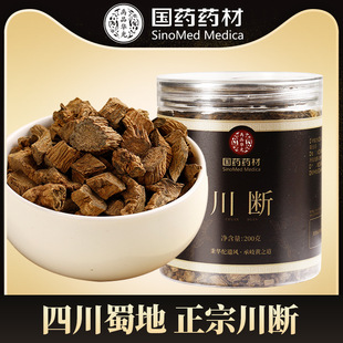川断200g/罐 药食同源川断中药材泡水喝 川断滋补养生批发-阿里巴巴