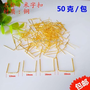 50g All-Copper Double Rice-Shaped Buckle Octagonal Bead Long Connector Crystal Bead Curtain Lighting Accessories Pendant Connection Buckle