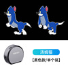 [Tom cat] 1 pack