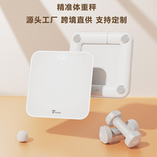 乐福体重秤电子秤小型家用称重秤成人精准称重人体秤