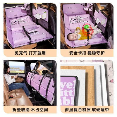 Vehicle-mounted inflatable bed: Sleeping Gadget Car Rear