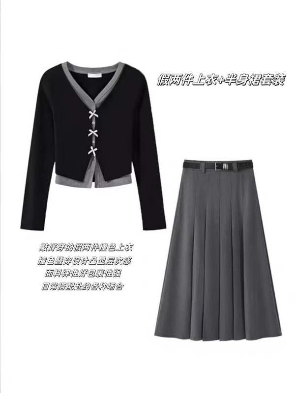 胖mm早秋女装一整套2025显瘦假两件开衫+百褶半身裙气质两件套潮|undefined