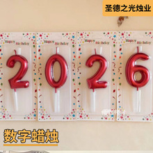 2026����Ϟ�T�R�����군���b������Ԫ���´��Ɍ����ɫϞ�T