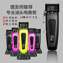 新しいスタイルのレトロなオイルヘッド電気バリカンヘアサロン彫刻グラデーションブラシレス電気バリカンプロのヘアサロンバリカン