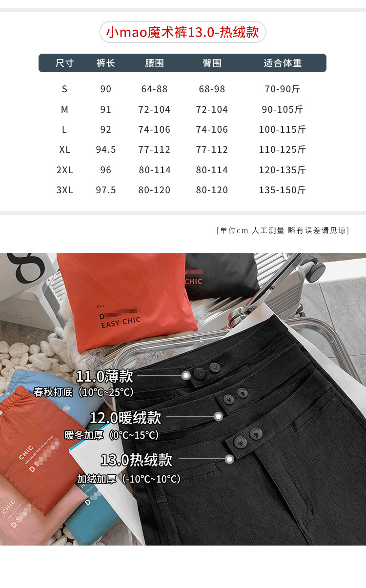 小猫魔术裤_03.jpg