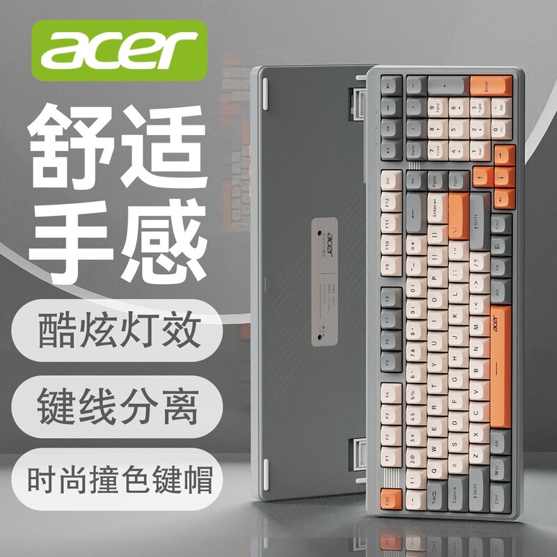 ACER/エイサー OKW222 カラフルな発光コンピュータ オフィス タイピング ゲーム 有線 USB キーボード ファッション コントラスト キー|undefined