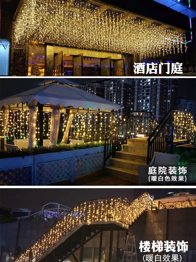 瀑布灯带满天星太阳能户外花园led水装饰栏杆灯串 庭院氛围彩灯