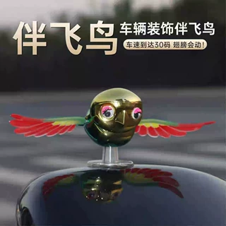 汽车摆件装饰品可爱仿真伴飞小鸟头盔配饰创意个性电动车头盔装饰