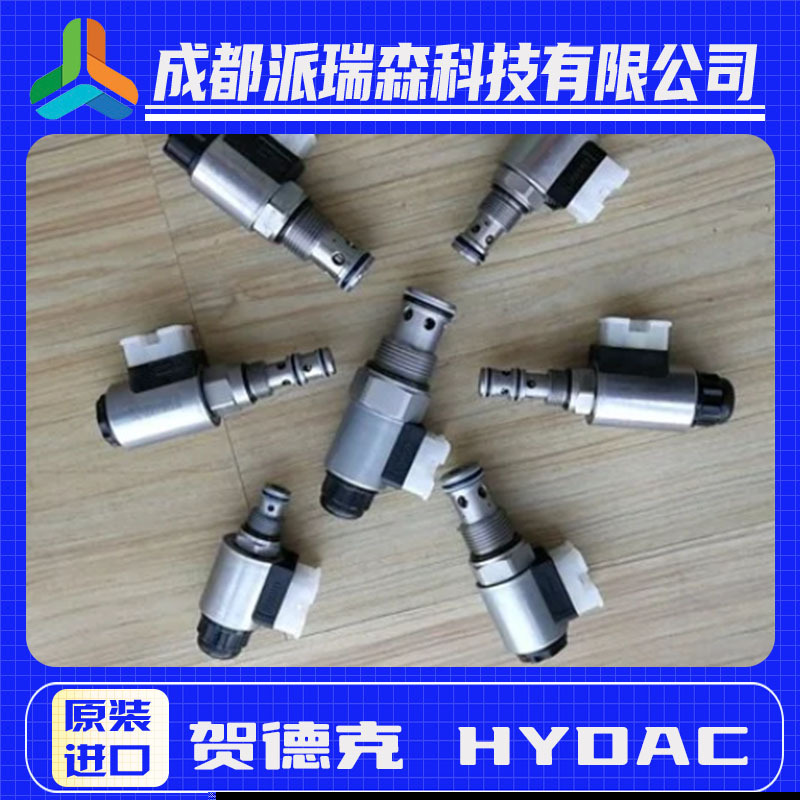 HYDAC电磁插装阀WSM12120Z-01-C-N-24DG液压设备换向阀
