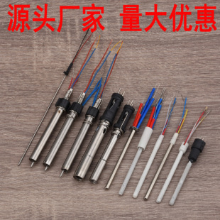 936 ceramic heating core 1321/1322/1323/969 heating wire 203H high frequency soldering station 150W soldering core