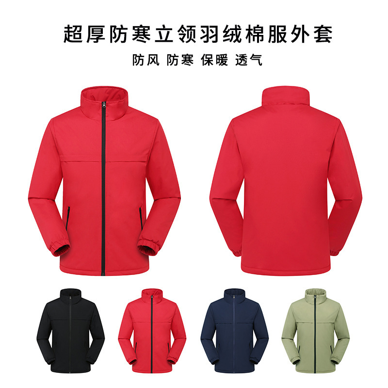 Men's and Women's Autumn and Winter Cold-Proof Ultra-Thick Stand-Up Collar down Warm Cotton Jackets Outdoor Wear Youth Jackets and Cotton Jackets Wholesale