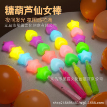 �羳��ͯ�ְֳl������@�[��С��Ʒħ����ҹ�еؔ��[���l�����