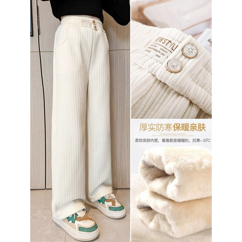 Девочки с плюшевыми прямыми широкими брюками