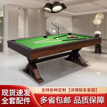 台球桌家用标准型美式商用大理石多功能桌球台台球三合一乒乓球
