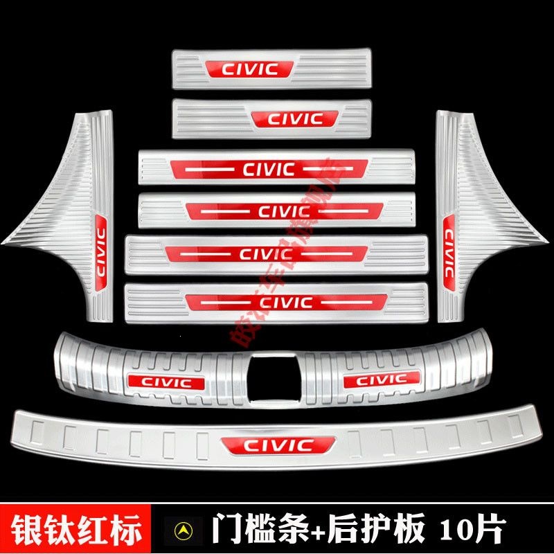 22-24 Honda Civic door sill strips, welcome pedals, 11th generation Civic trunk guard, modification accessories