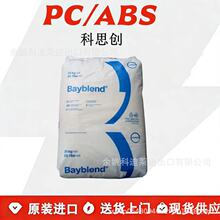 PC/ABS�n��LG���WGN5001RFS�o�u��ȼGN5001RFJ�͸ߜ�GN5001RFM