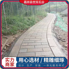 仿古做旧青石板庭院地砖室外防滑青石板文化石花园院子青石板厂家