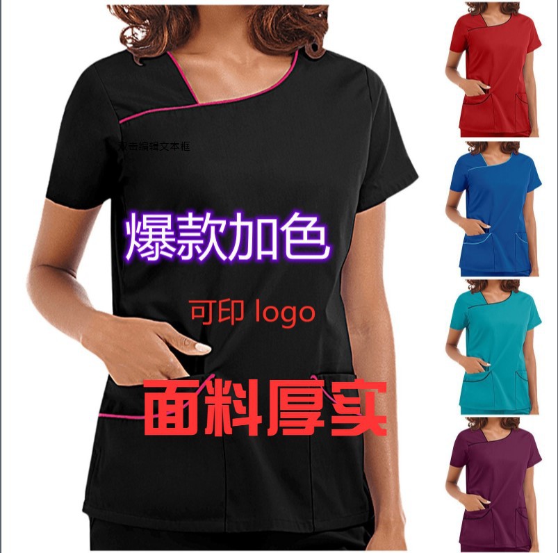 亚马逊 手术室短袖洗手服女皮肤管理 护士服手术师隔离衣工作服女