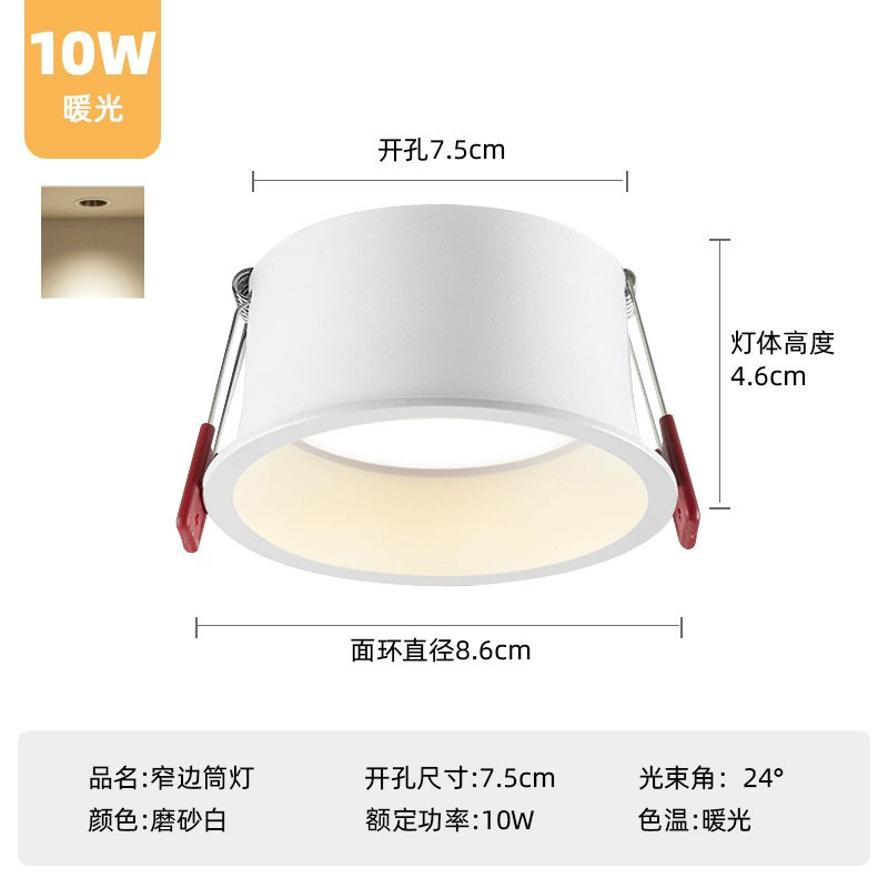 LED built-in ceiling light for living room, ceiling lamp, three colors
