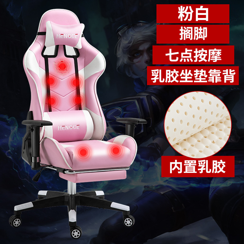 Ventas directas de fábrica e-sports Silla de elevación apoyabrazos Comercio exterior exclusivo silla giratoria Silla de ordenador Internet café silla reclinable silla ajustable