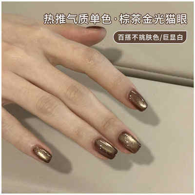 Enni poem flash porcelain white moonlight cat's eye nail polish glue 2024 new autumn and winter amber stone cat's eye nail glue