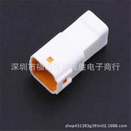 K205001HF-06-PT线对板防水连接器6pin胶壳接插件P=2.0mm