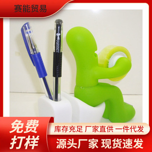 S8N foreign trade supply glue paper holder cool pull small toilet tape holder office stationery holder manufacturer straight