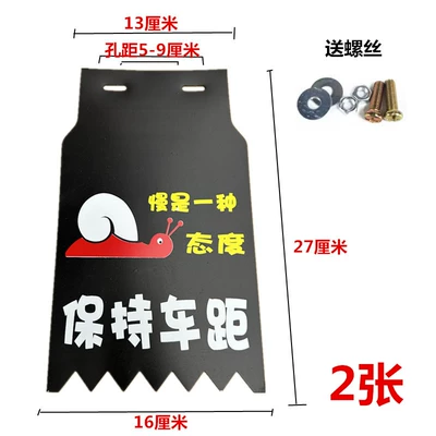 Motorcycle Fender, universal front and rear - slow-is-one-2-photos