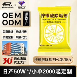 多用途清洁剂;清洗/养护剂;干洗剂