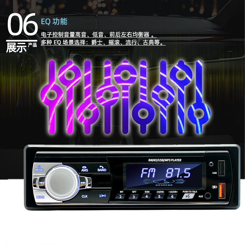 521 Single-Disc Short Model Mp3 Car Bluetooth Dual USB Card Slot Music Player Fm Radio