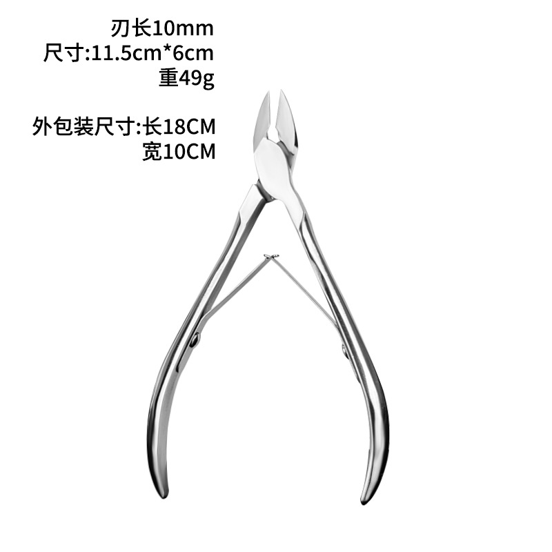 Acero inoxidable ruso multifuncional tijeras de uñas de piel muerta, tijeras de uñas, tijeras de uñas, tijeras de uñas, tijeras de uñas portátiles