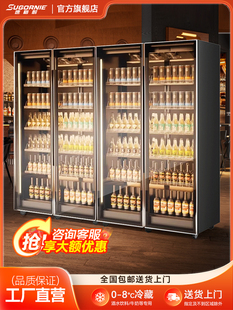 Sugenei Internet Celebrity Wine Display Cabinet Beer Cabinet Beverage Cabinet Refrigerated Freezer Commercial Freezer Three-Door Bar Refrigerator