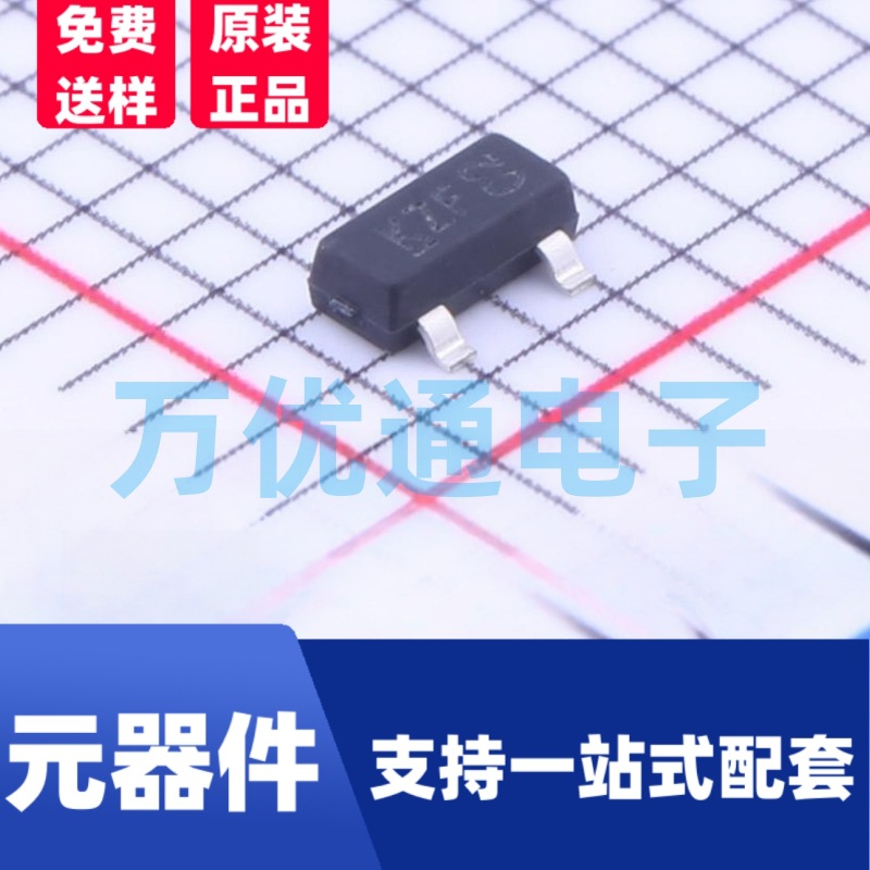 贴片稳压二极管 BZX84B3V6 SOT-23封装 丝印2Z15 齐纳二极管 现货