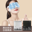 Steam Eye Mask One-time Heating Compress Relieve Eye Fatigue Help Sleep Sleep Blocking Eye Mask Spot Customization