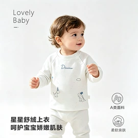 连身衣、爬服;童套装;童保暖上装